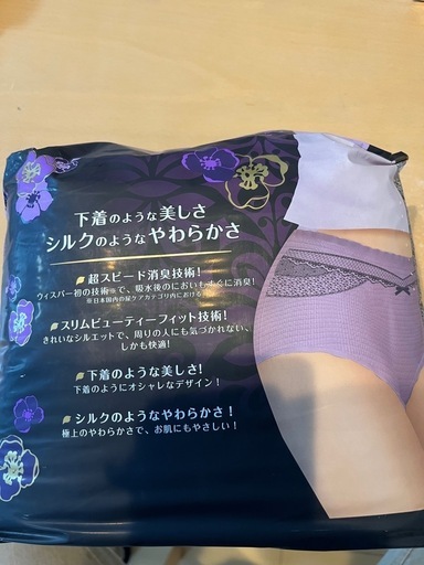 廃盤品　ウィスパーうすさらシルキー　L 14枚入り
