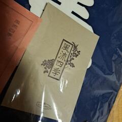 ふじみやび　駒塩瀬引染御綿紗の画像