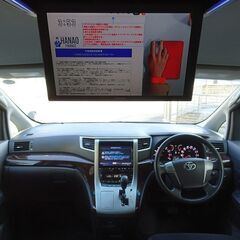 4WD 車検満タン アルファード 後期 ナビ フルセグTV Bluetooth フリップダウンモニター バックモニター 両側パワスラ スマートキー クルコン HID ETC 冬タイヤ付きの画像