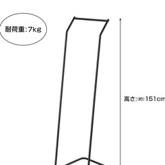 ハンガーラック