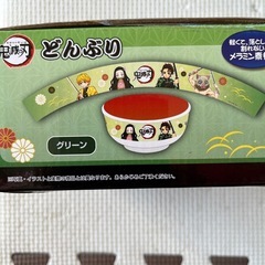 未開封⭕️丼ぶりの画像