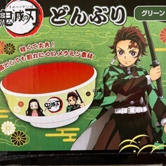 未開封⭕️丼ぶりの画像