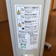 値下げデロンギ　オイルヒーターの画像