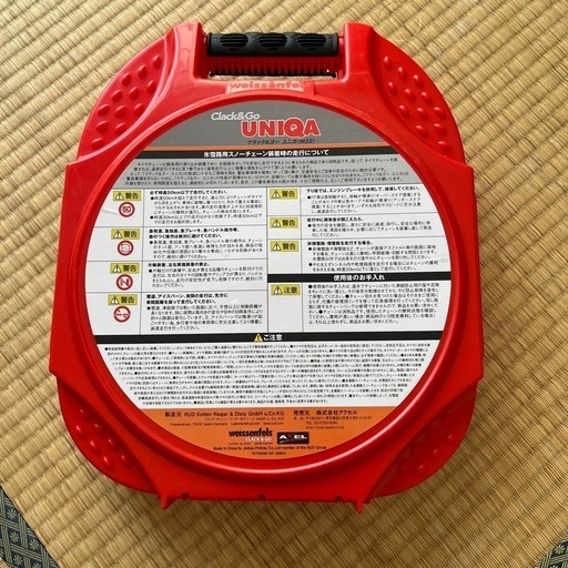 weissenfels Clack & Go UNIQA タイヤチェーン