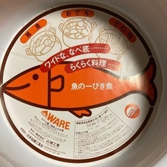 新品未使用　ほうろう鍋の画像