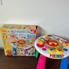 ★お取り引き決定しました！★オマケ付き★アンパンマンタッチしてテーブル