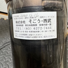 TWINBIRD TC-5147 スティッククリーナー 本体　2020年製の画像