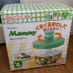 即席漬物器