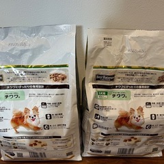犬用エサ　
