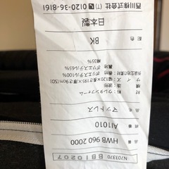 西川Airマットレス　セミダブルの画像