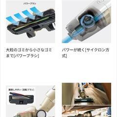 掃除機【AQUA　AQC-LX1F】コードレススティッククリーナー の画像