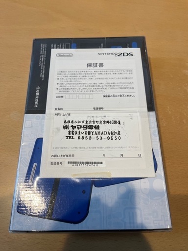 未使用品　ニンテンドー　2DS ブルー　
