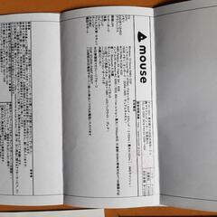 mouseノートパソコン　DIVEの画像
