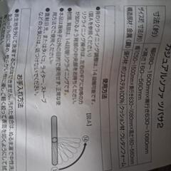 2人掛けリクライニングローソファの画像