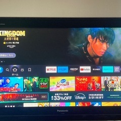 (受け渡し相手が決まりました)テレビ　引き取り限定　