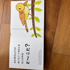 絵本の画像