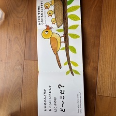 絵本の画像