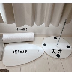 突っ張り棒キャットタワー ※ 現金払いでも可の画像