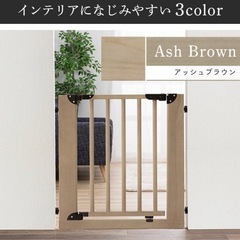木製　ベビーゲート　中古　
2セット  　