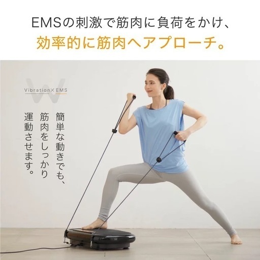 コスメ/ヘルスケア MYTREX W FIT PRO EMS