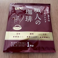 【新品/未開封】上島珈琲 職人の珈琲(無糖ブラック)900ml 箱売り(12本) の画像