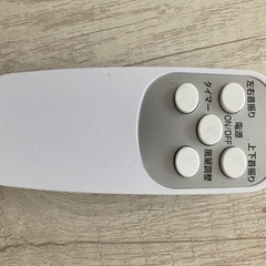 サーキュレーターの画像
