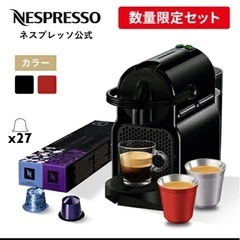 ネスプレッソ オリジナル カプセル式　コーヒーメーカー イニッシア の画像