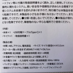 未開封⭕️カラオケ🎤キューブ②の画像