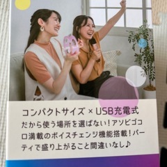 未開封⭕️カラオケ🎤キューブ②の画像