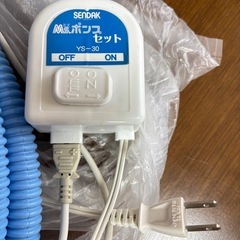洗濯　節水ホースの画像