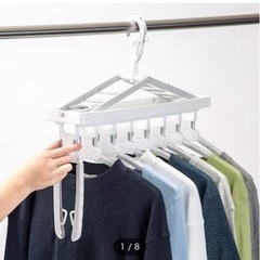 ニトリ　連結　ワンタッチ　取り込みハンガー
の画像