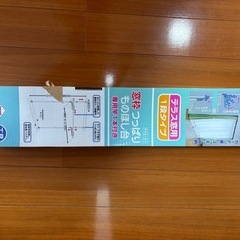 室内洗濯干し