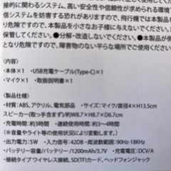 未開封⭕️カラオケ🎤キューブ③の画像