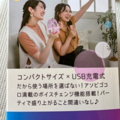 未開封⭕️カラオケ🎤キューブ③の画像