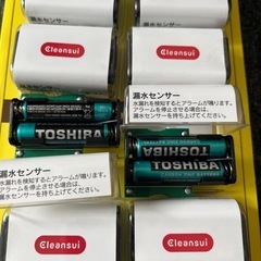 4個1セット 漏水 水漏れ 警報器  　2セット有り 
