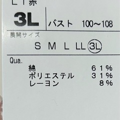 花柄3L婦人パジャマの画像