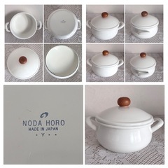 野田琺瑯ポーチカ ホーローキャセロール 日本製 ホワイト　15cm 2点 かわいいの画像