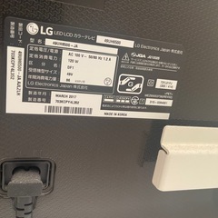 2017年式LGテレビとスタンド