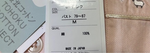 kaimin labo   快眠ラボ