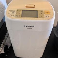 ホームベーカリー　パナソニック