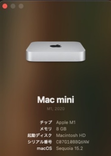 Mac mini M1 8GB/512GB