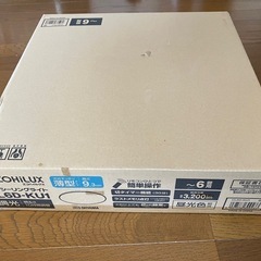 【未開封】LEDシーリングライト　6畳用