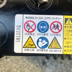 美品使用半年未満！GSYUASA製中古46B24L の画像