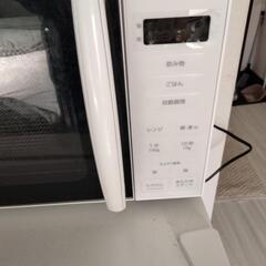 状態はとても良いです美品今日引っ越しますので去年買いましたです１...