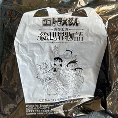 ハッピーセット　ドラえもん　ビーズタワーの画像