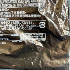 ハッピーセット　ドラえもん　ビーズタワーの画像