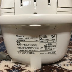 【取引決定】炊飯器の画像
