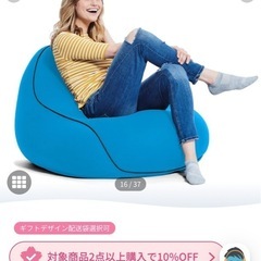 Yogibo Lounger（ヨギボーラウンジャー）の画像