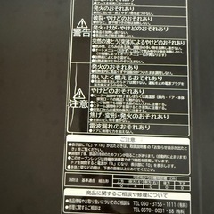 HITACHI MRO-S7Xの画像