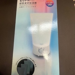 加湿器